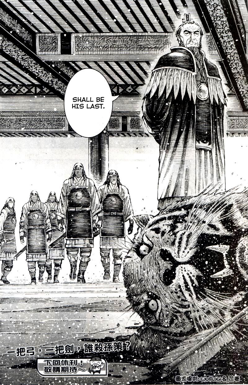 Read The Ravages of Time EN Manga Online