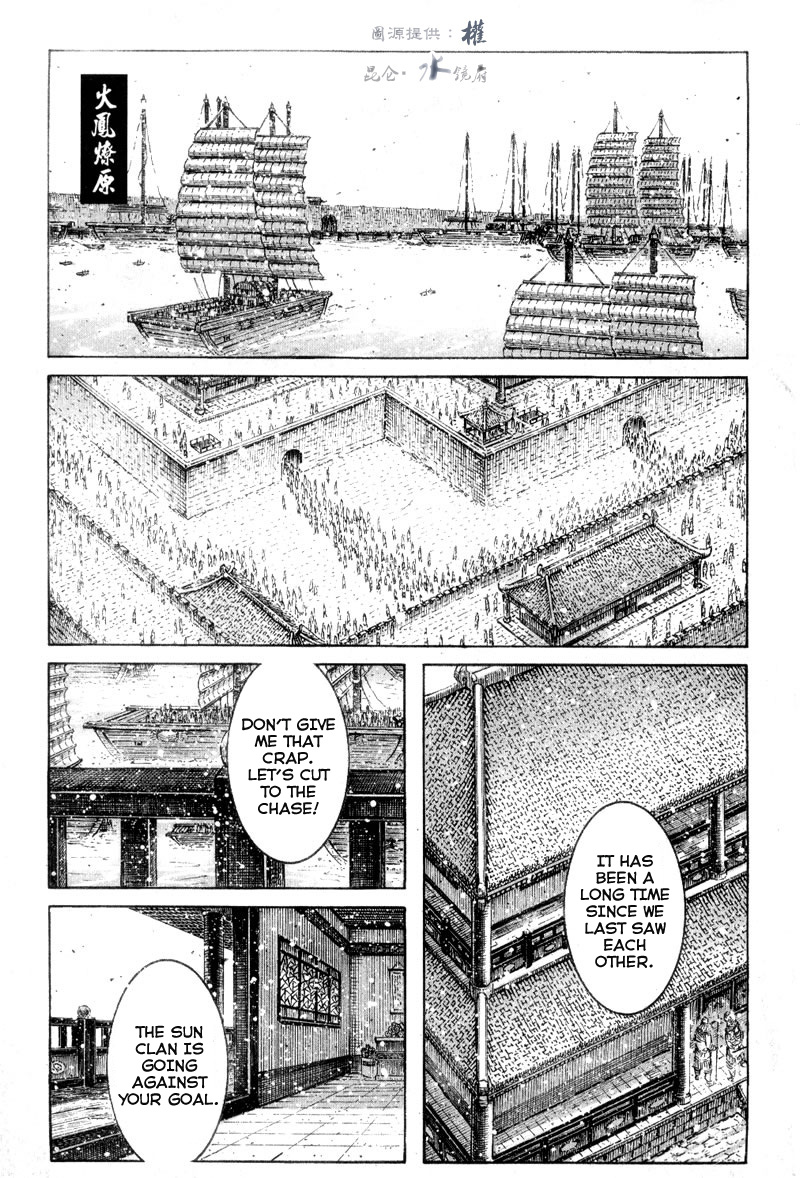 Read The Ravages of Time EN Manga Online