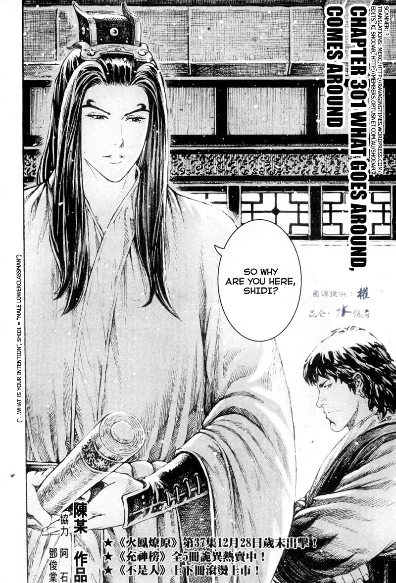 Read The Ravages of Time EN Manga Online