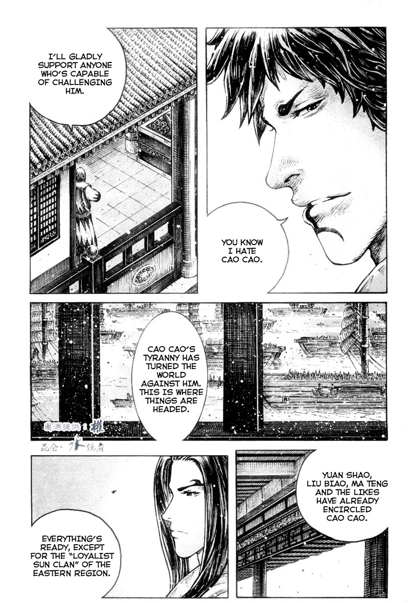 Read The Ravages of Time EN Manga Online