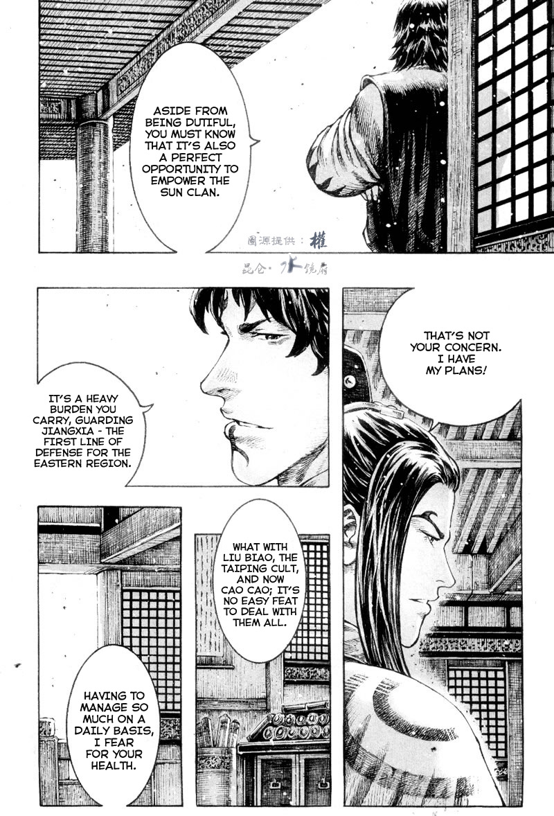 Read The Ravages of Time EN Manga Online