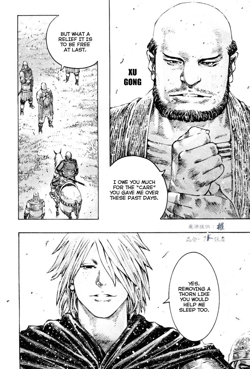 Read The Ravages of Time EN Manga Online