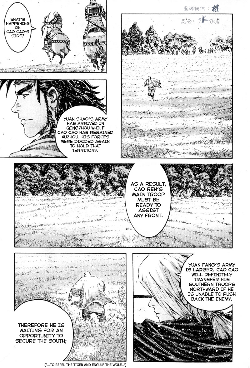 Read The Ravages of Time EN Manga Online