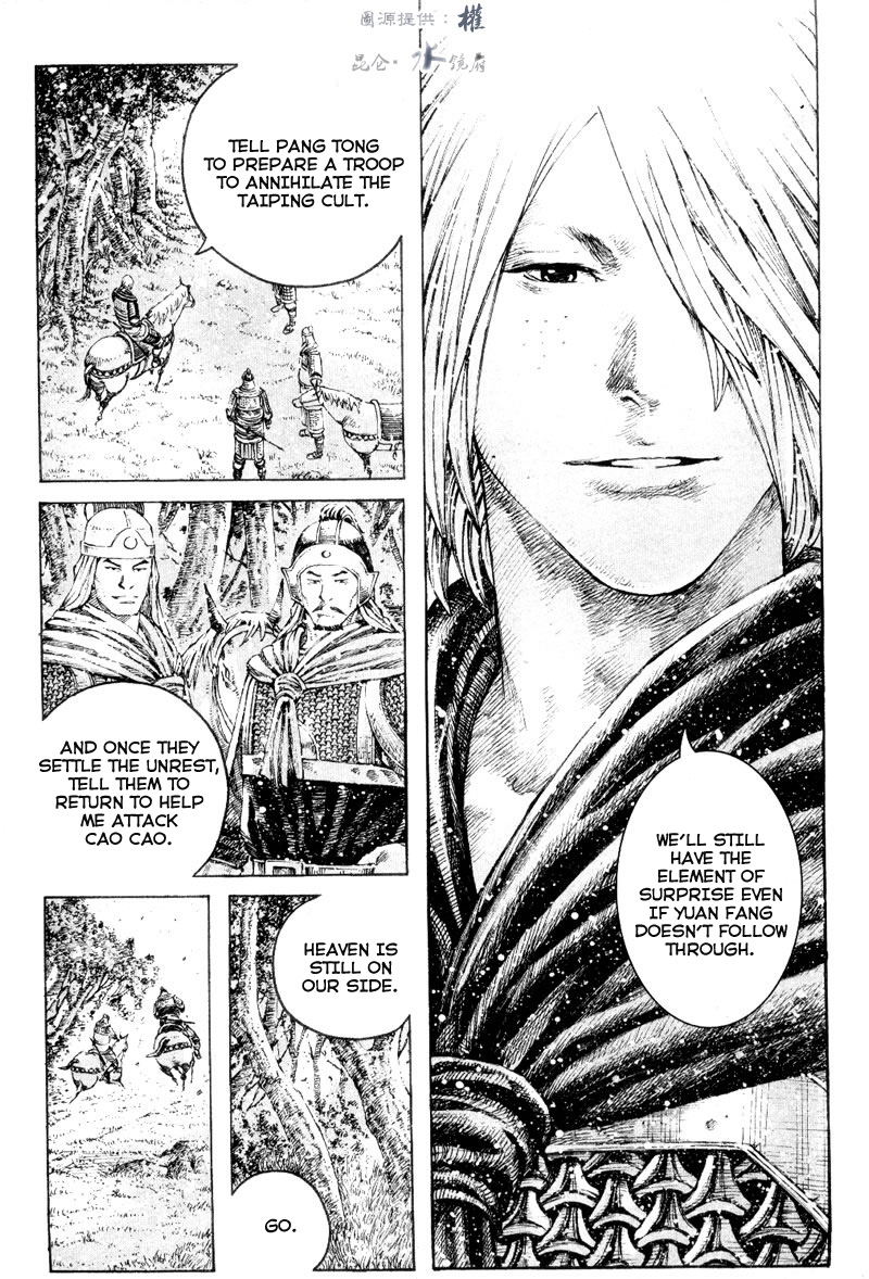 Read The Ravages of Time EN Manga Online