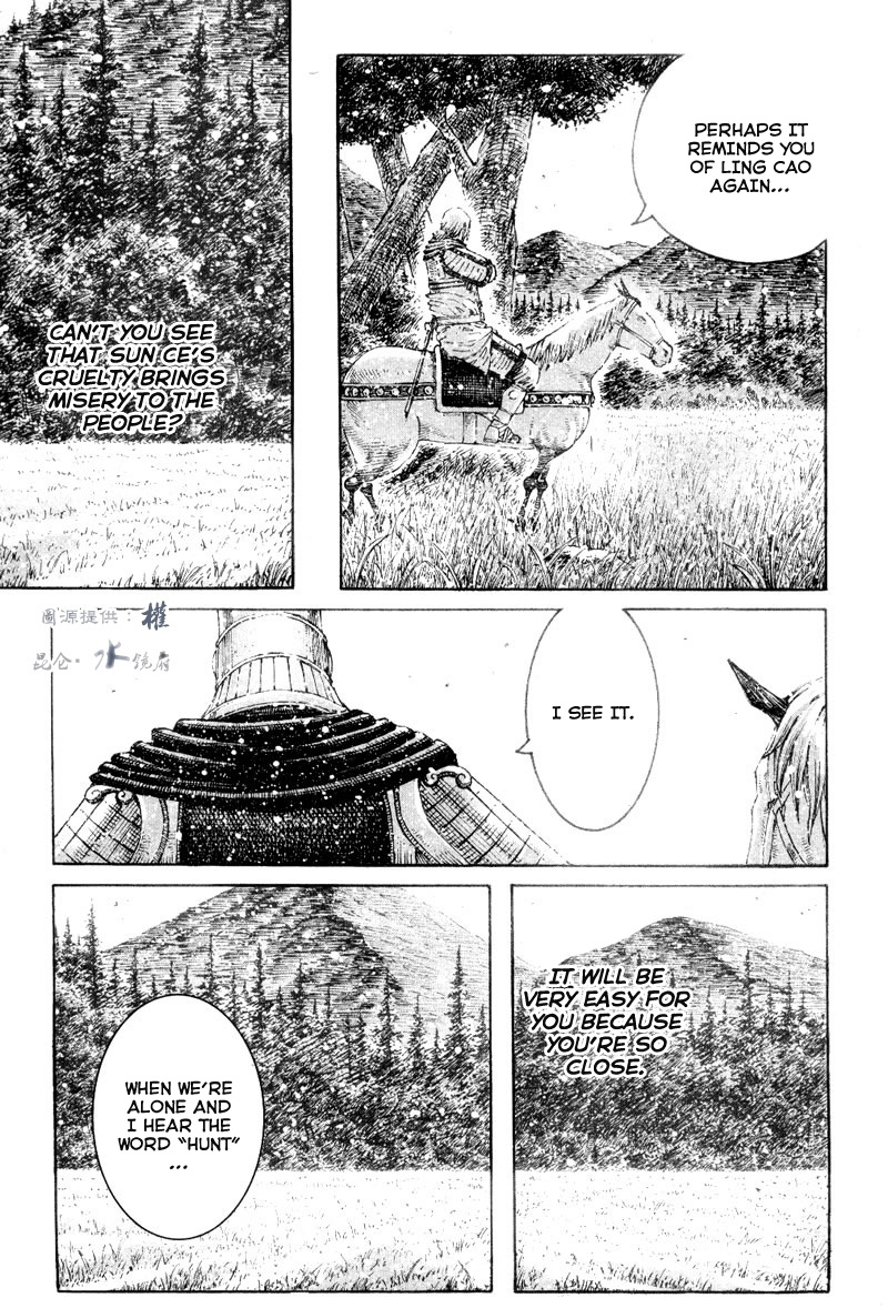 Read The Ravages of Time EN Manga Online