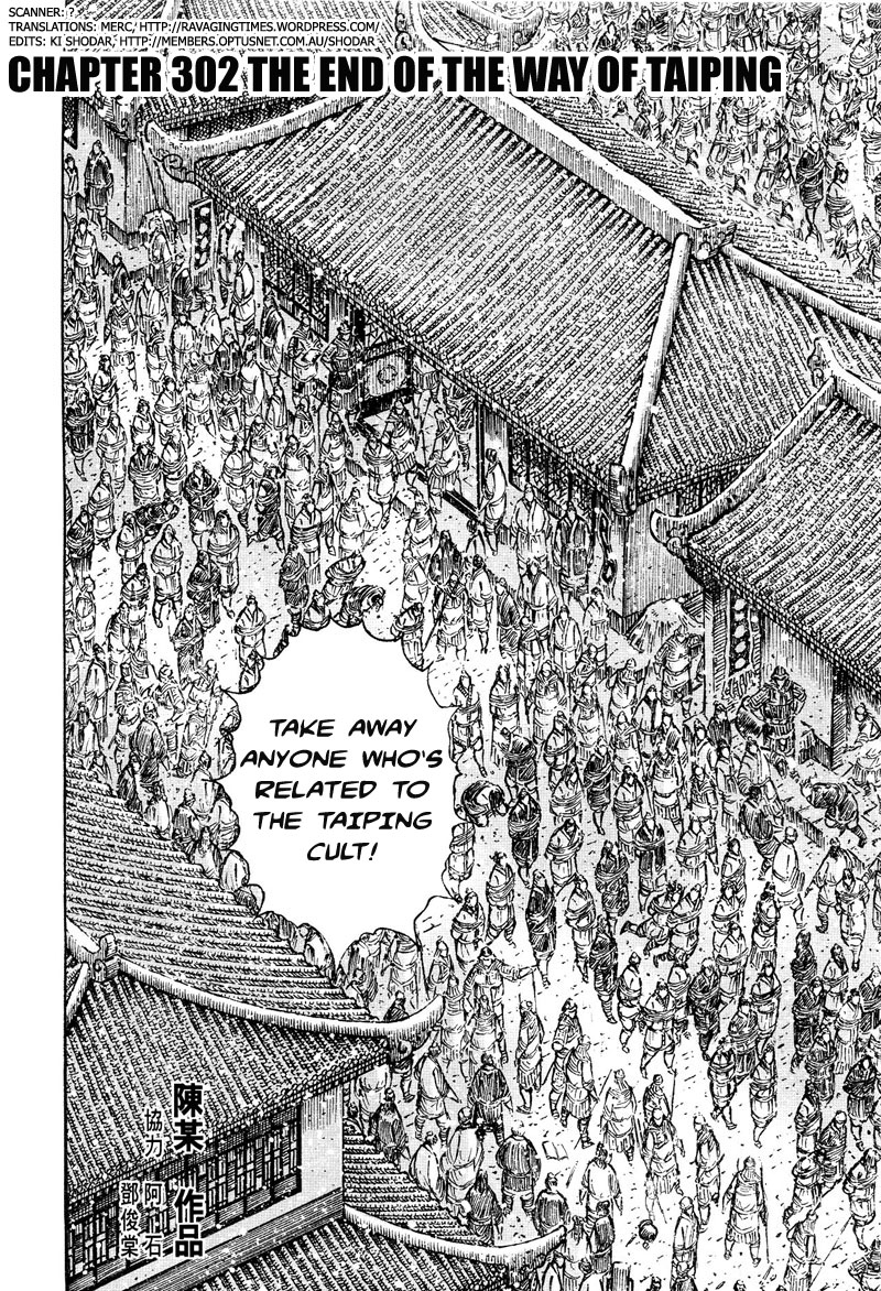 Read The Ravages of Time EN Manga Online