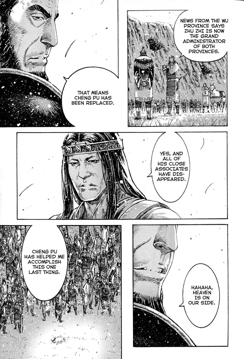 Read The Ravages of Time EN Manga Online