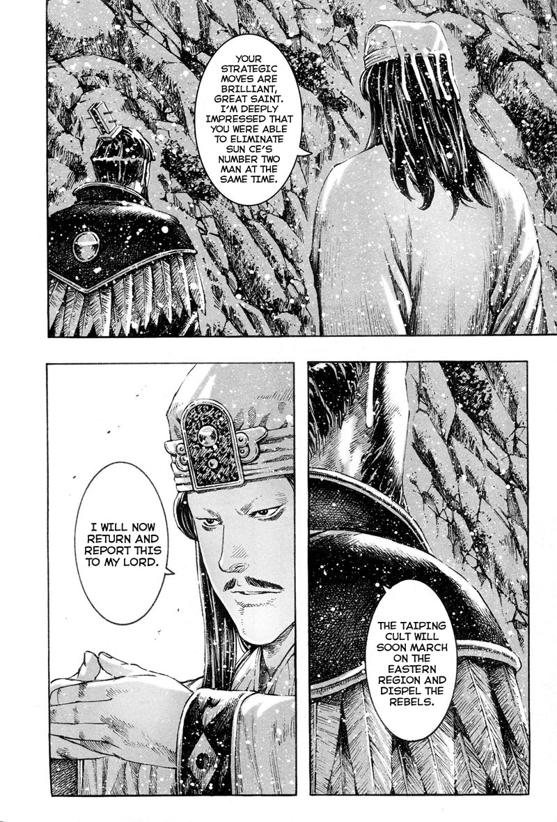 Read The Ravages of Time EN Manga Online