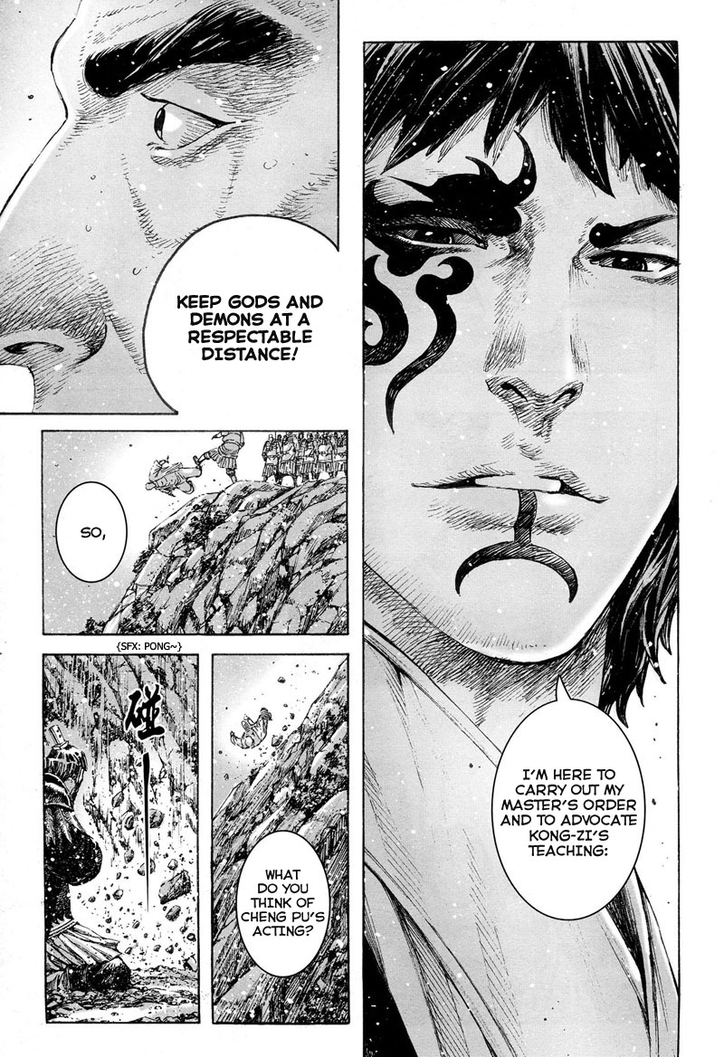 Read The Ravages of Time EN Manga Online
