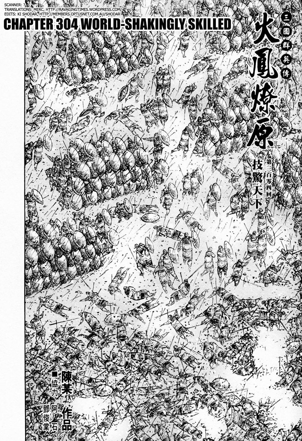 Read The Ravages of Time EN Manga Online
