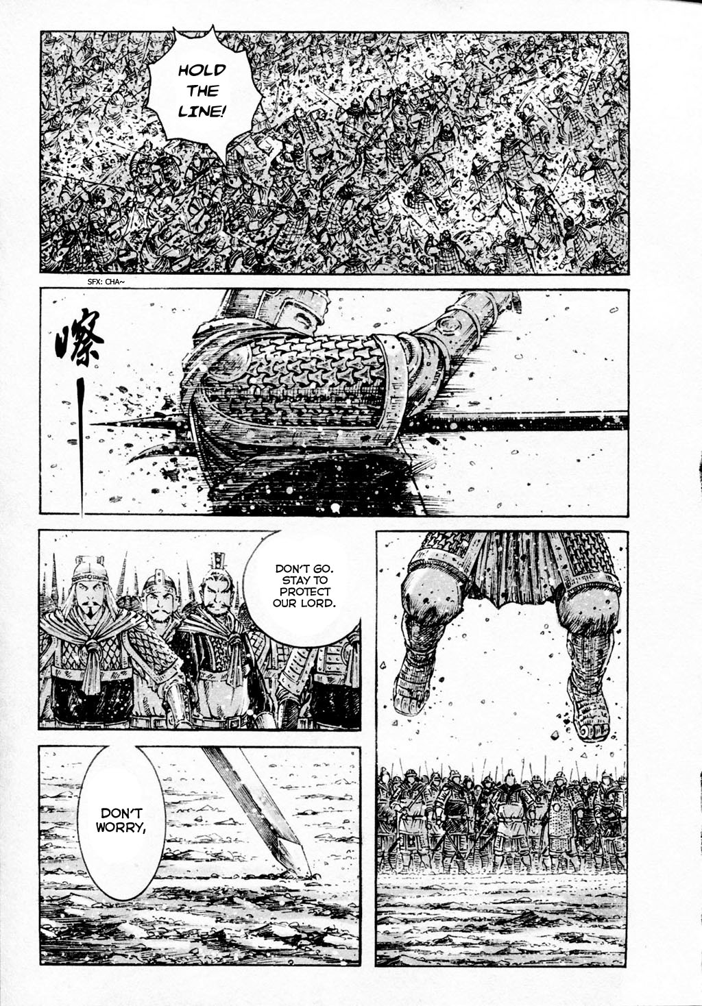 Read The Ravages of Time EN Manga Online
