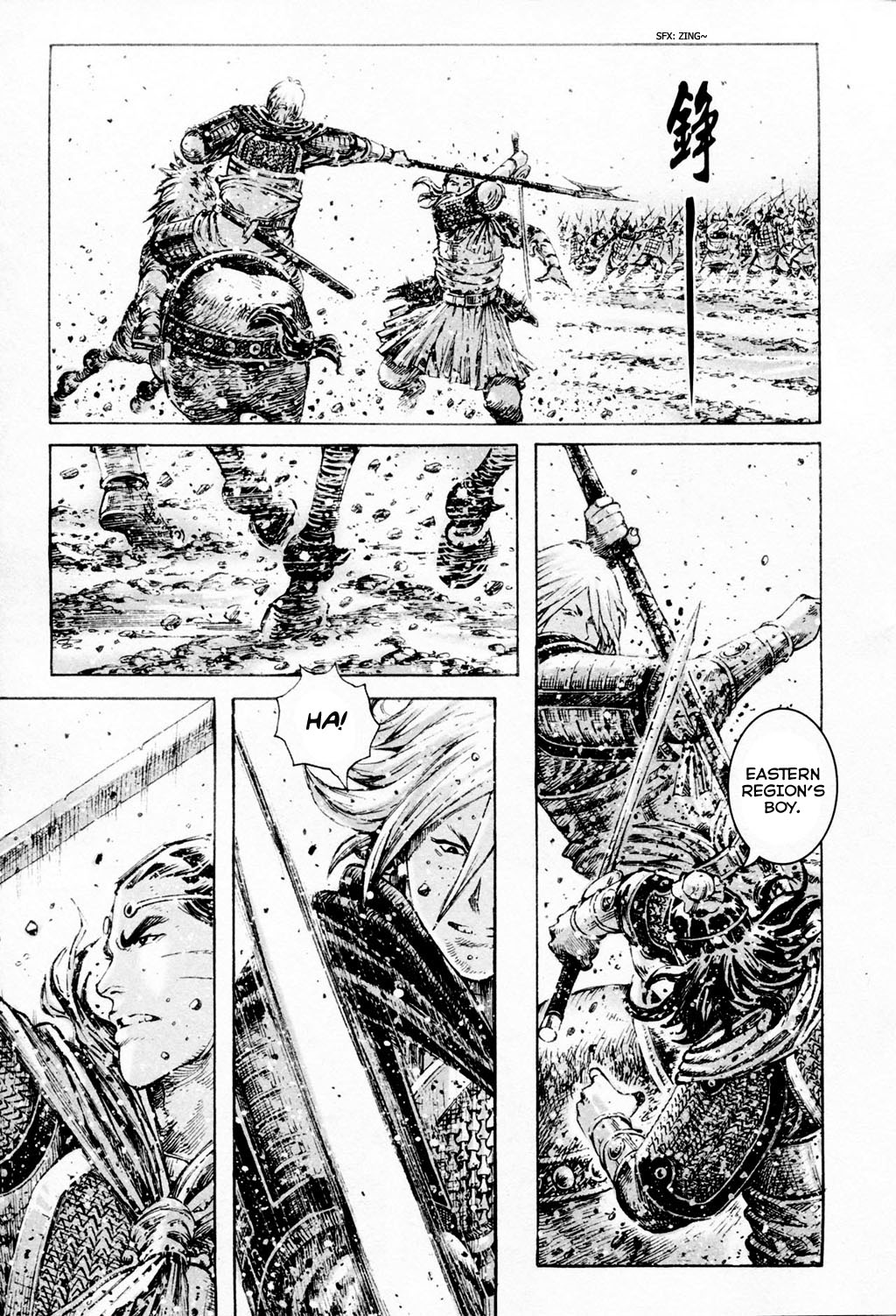 Read The Ravages of Time EN Manga Online