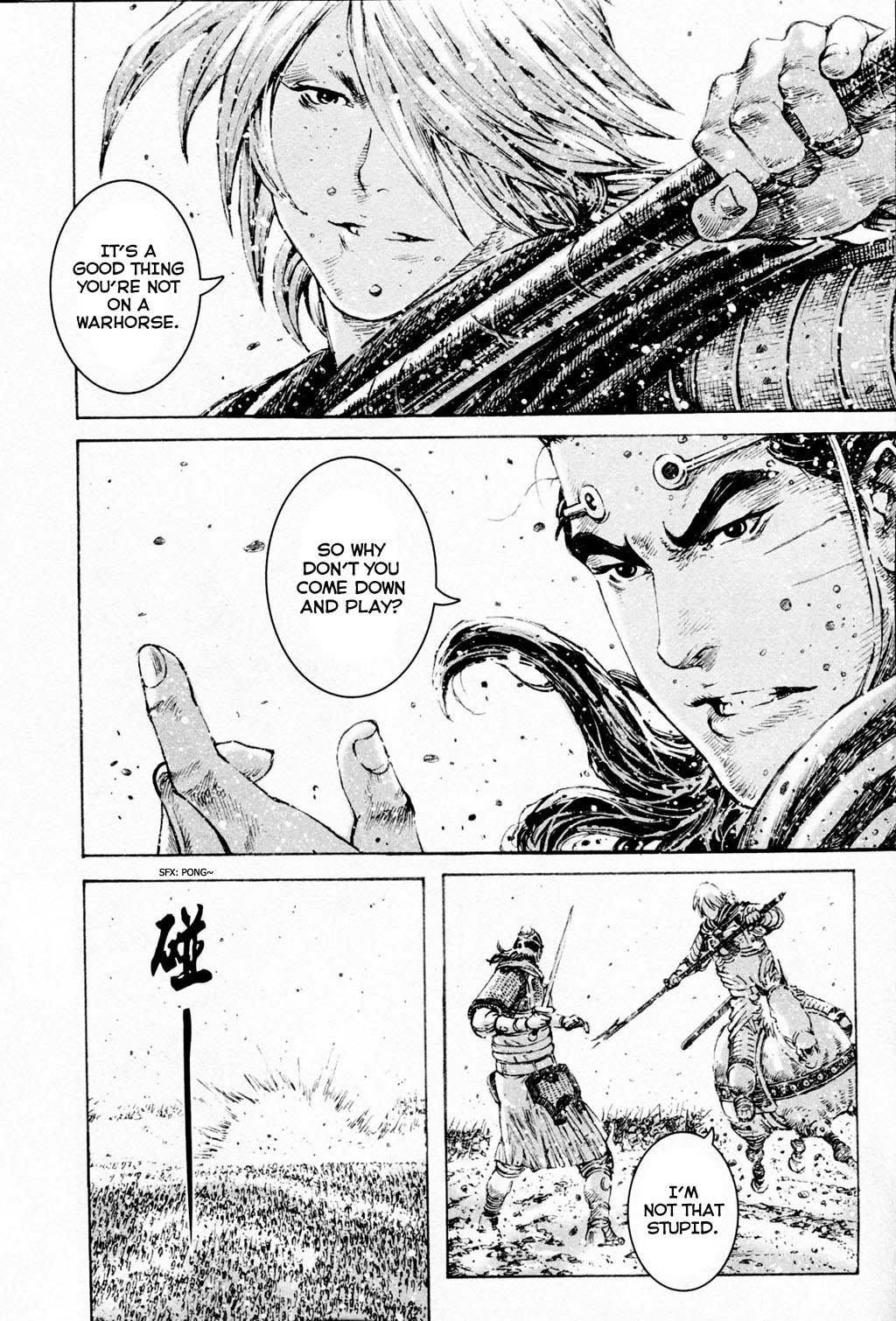 Read The Ravages of Time EN Manga Online