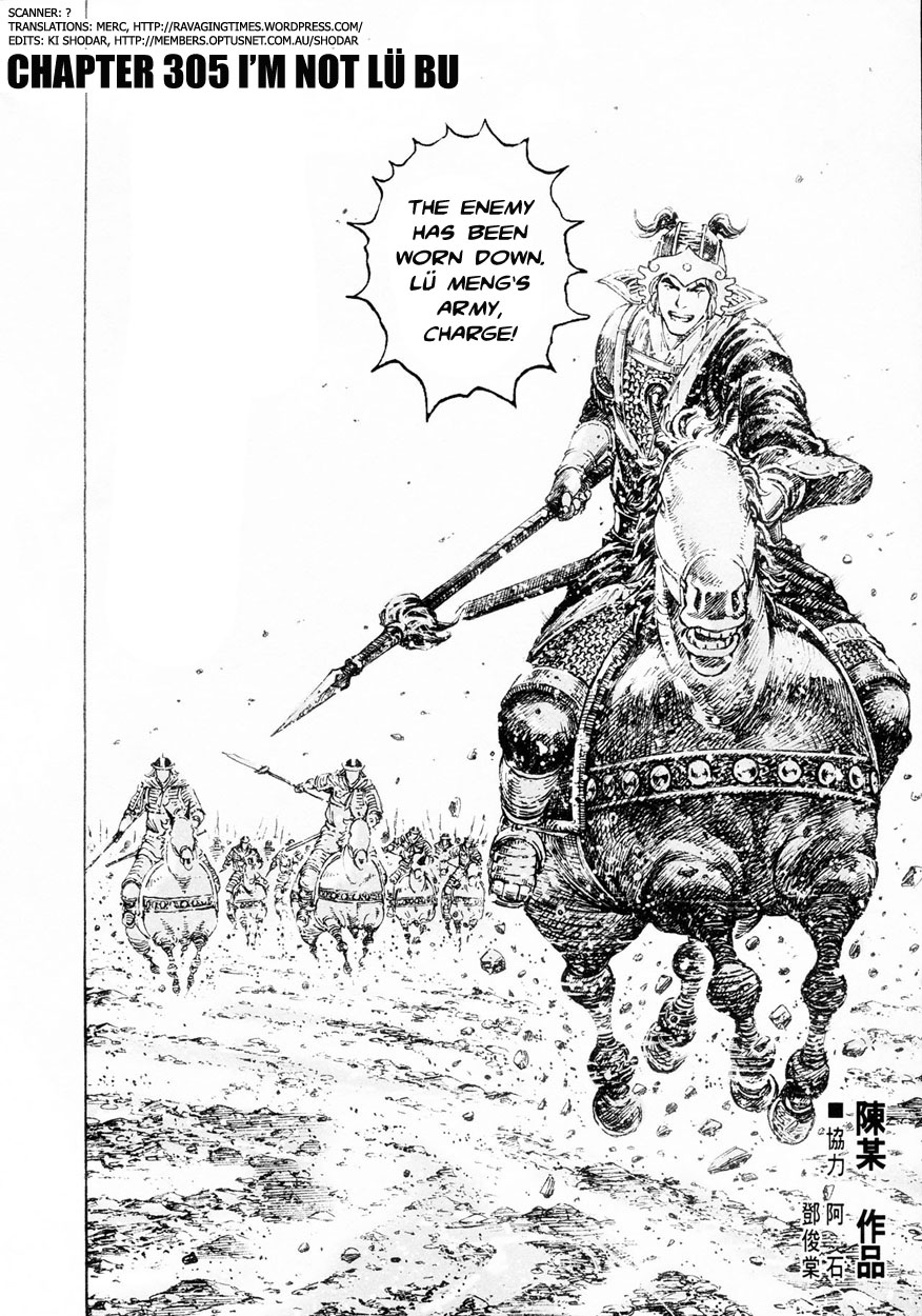Read The Ravages of Time EN Manga Online