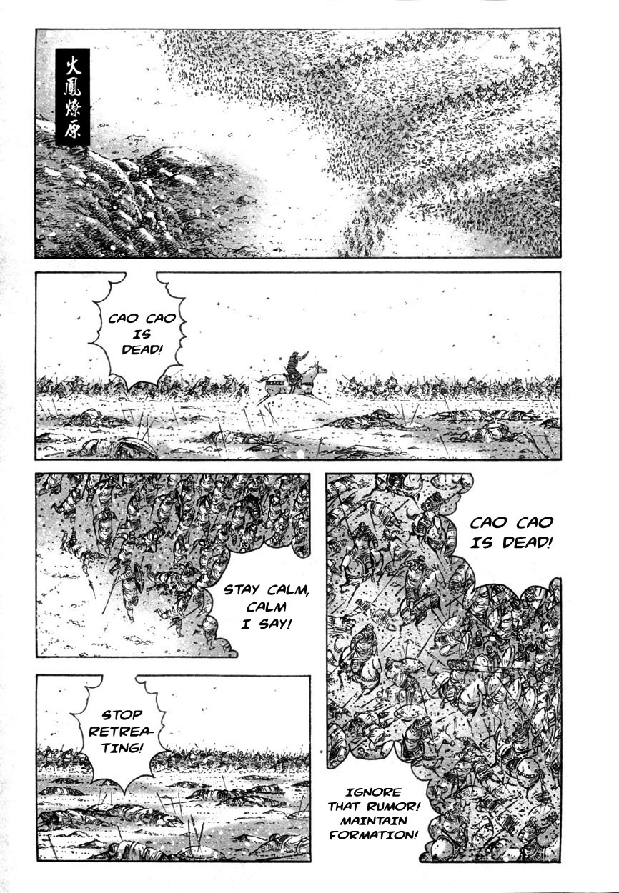 Read The Ravages of Time EN Manga Online