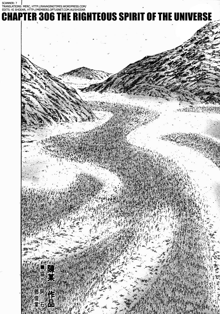 Read The Ravages of Time EN Manga Online