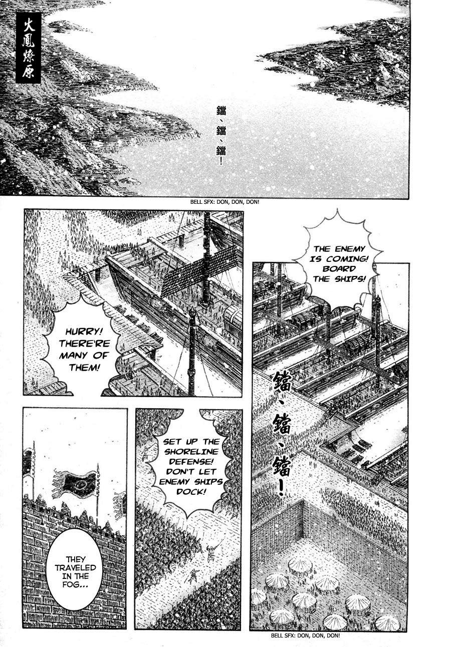 Read The Ravages of Time EN Manga Online