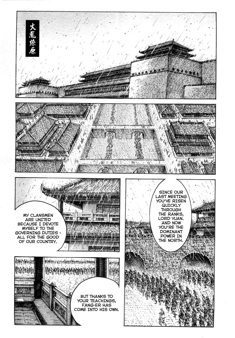 Read The Ravages of Time EN Manga Online