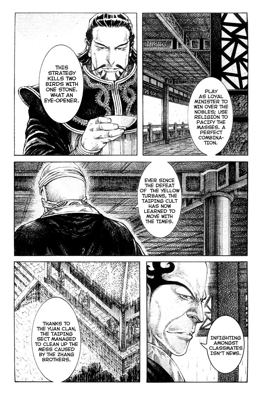 Read The Ravages of Time EN Manga Online