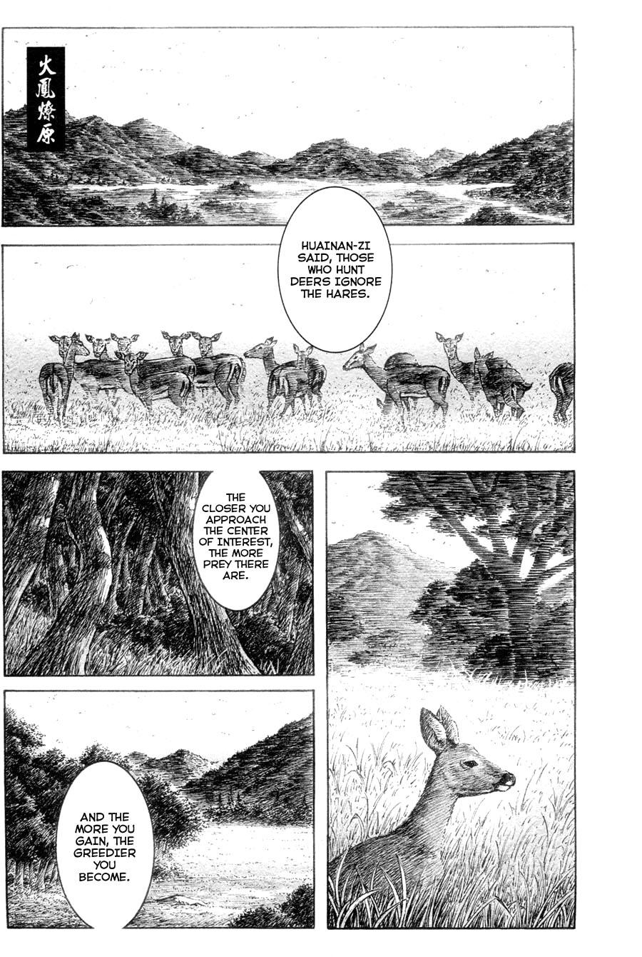 Read The Ravages of Time EN Manga Online