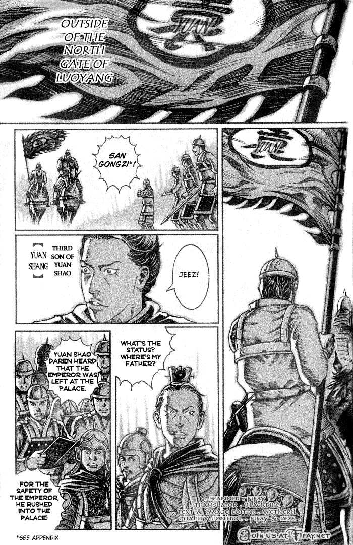 Read The Ravages of Time EN Manga Online
