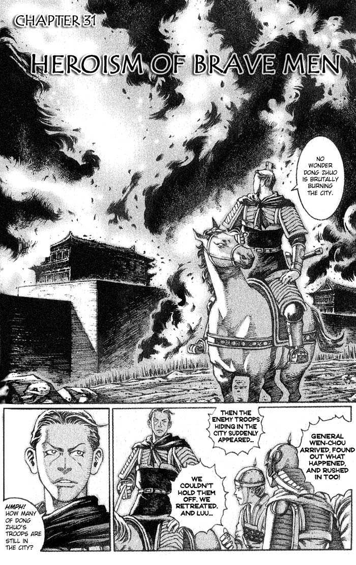 Read The Ravages of Time EN Manga Online