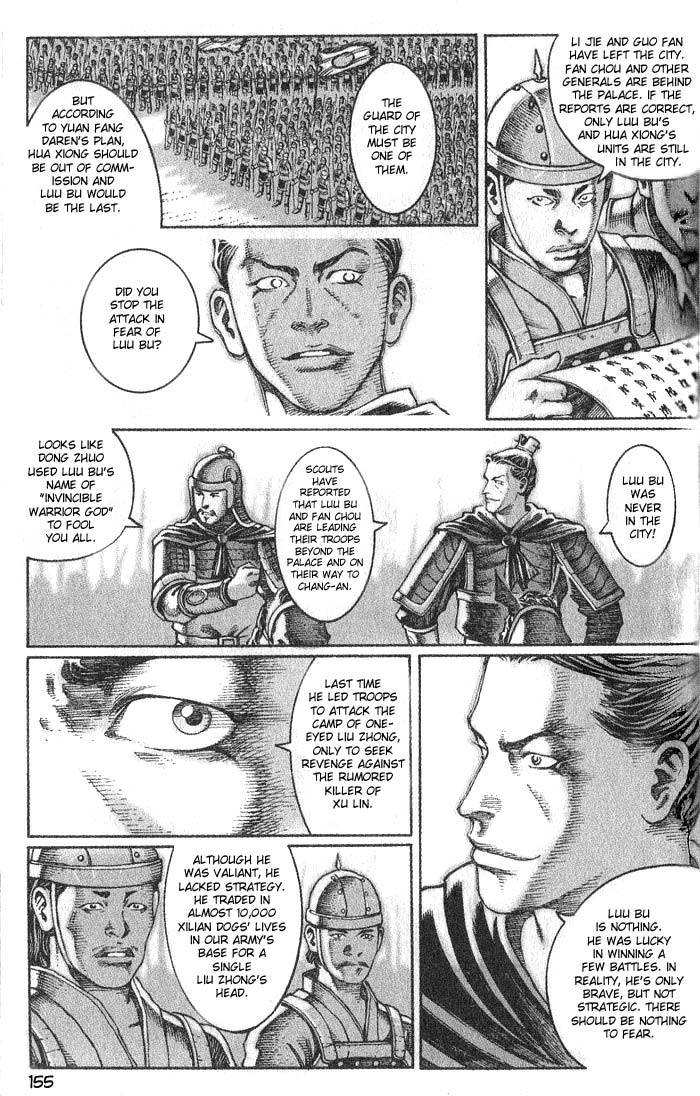 Read The Ravages of Time EN Manga Online