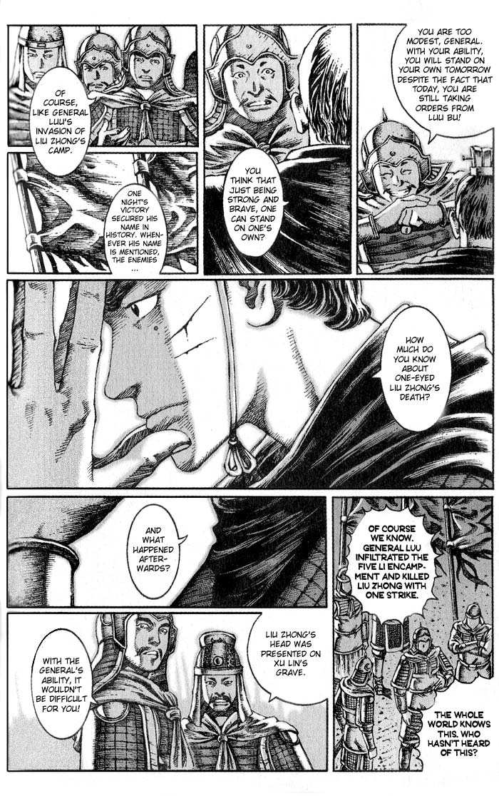 Read The Ravages of Time EN Manga Online