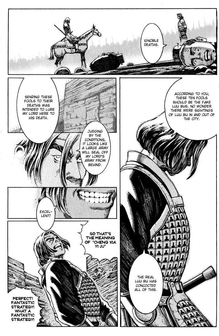 Read The Ravages of Time EN Manga Online