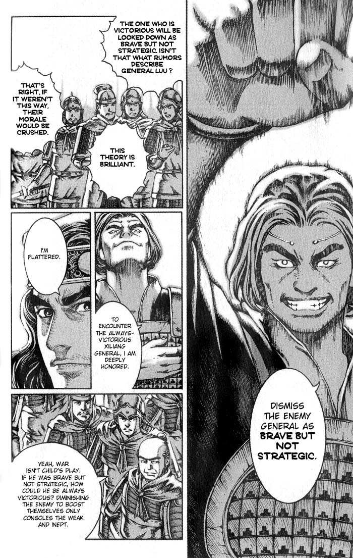 Read The Ravages of Time EN Manga Online