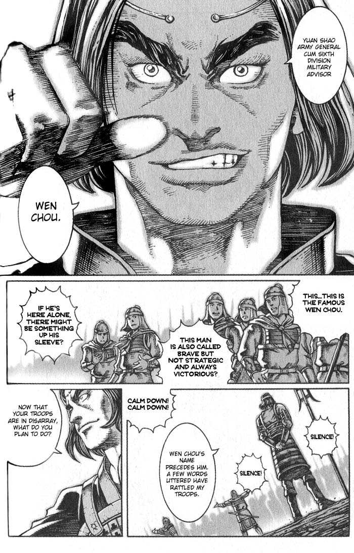 Read The Ravages of Time EN Manga Online