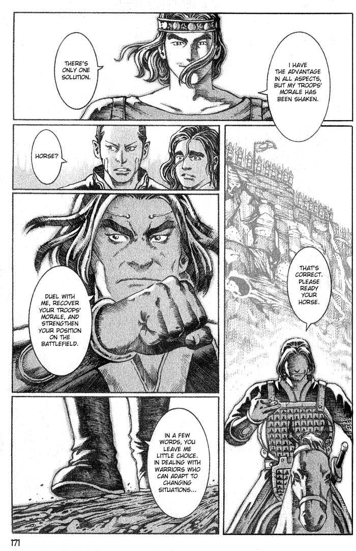 Read The Ravages of Time EN Manga Online