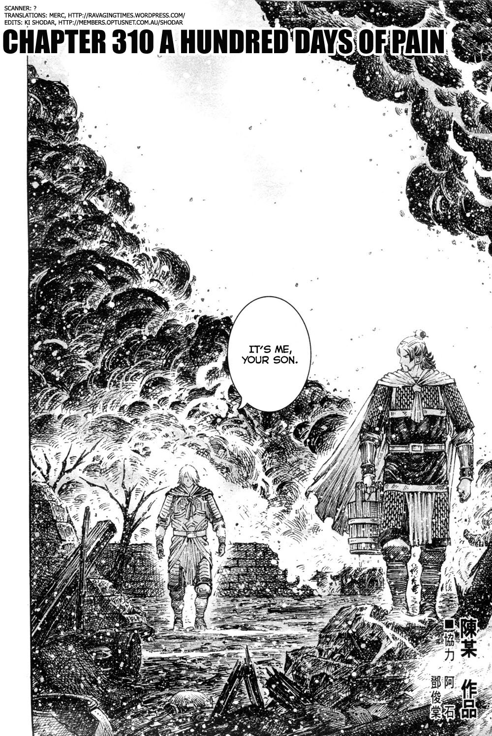 Read The Ravages of Time EN Manga Online