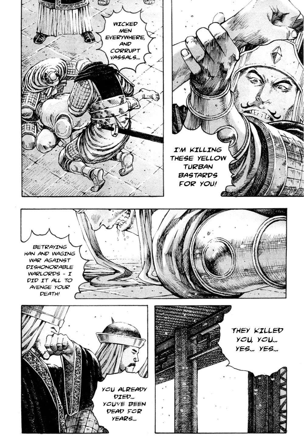 Read The Ravages of Time EN Manga Online