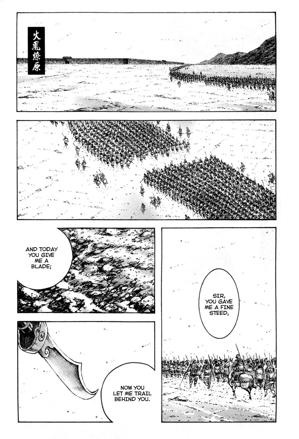Read The Ravages of Time EN Manga Online