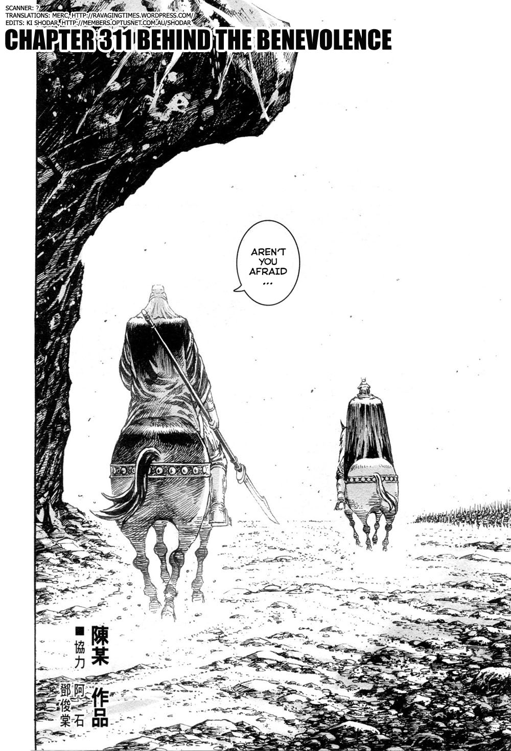 Read The Ravages of Time EN Manga Online