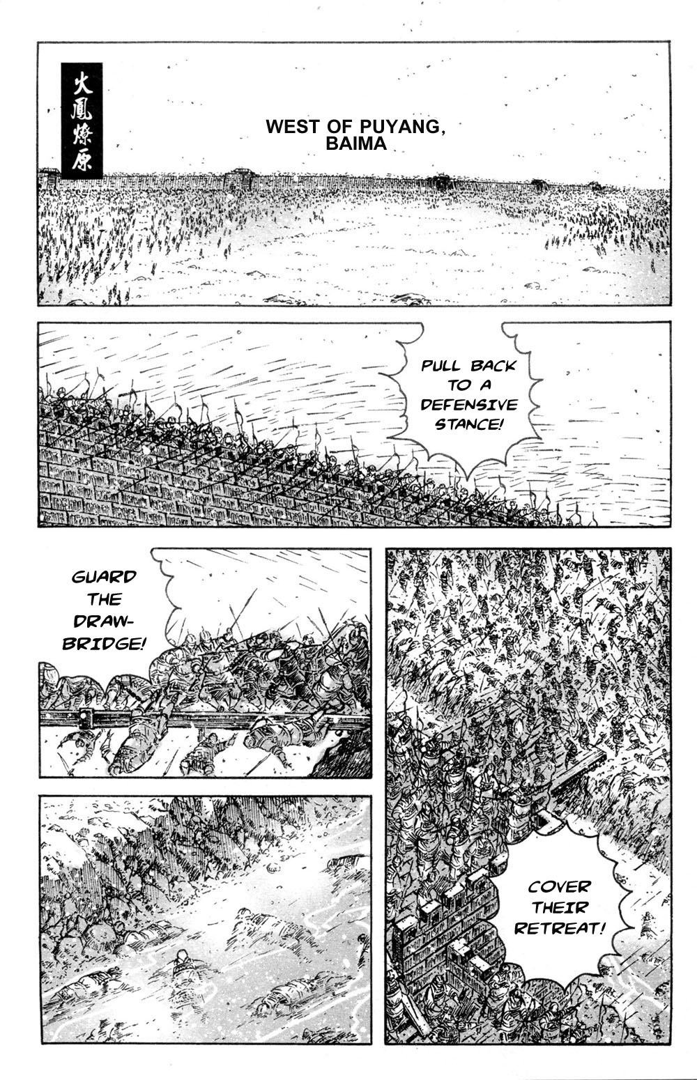 Read The Ravages of Time EN Manga Online