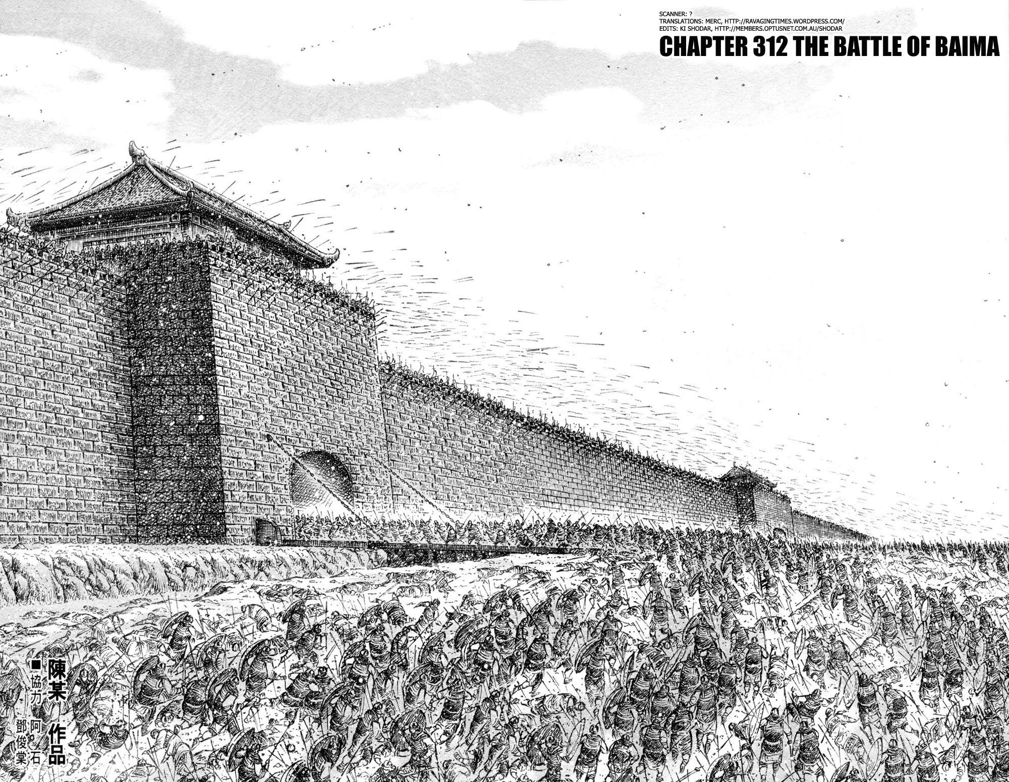 Read The Ravages of Time EN Manga Online