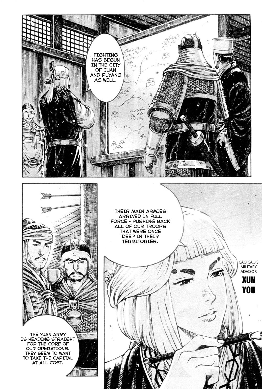 Read The Ravages of Time EN Manga Online