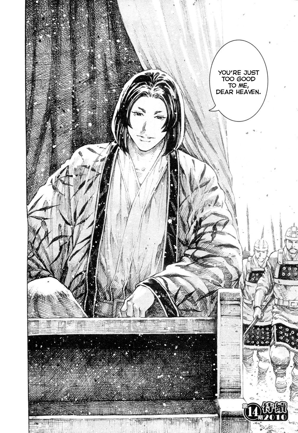 Read The Ravages of Time EN Manga Online