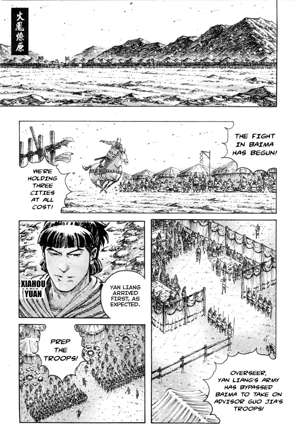 Read The Ravages of Time EN Manga Online