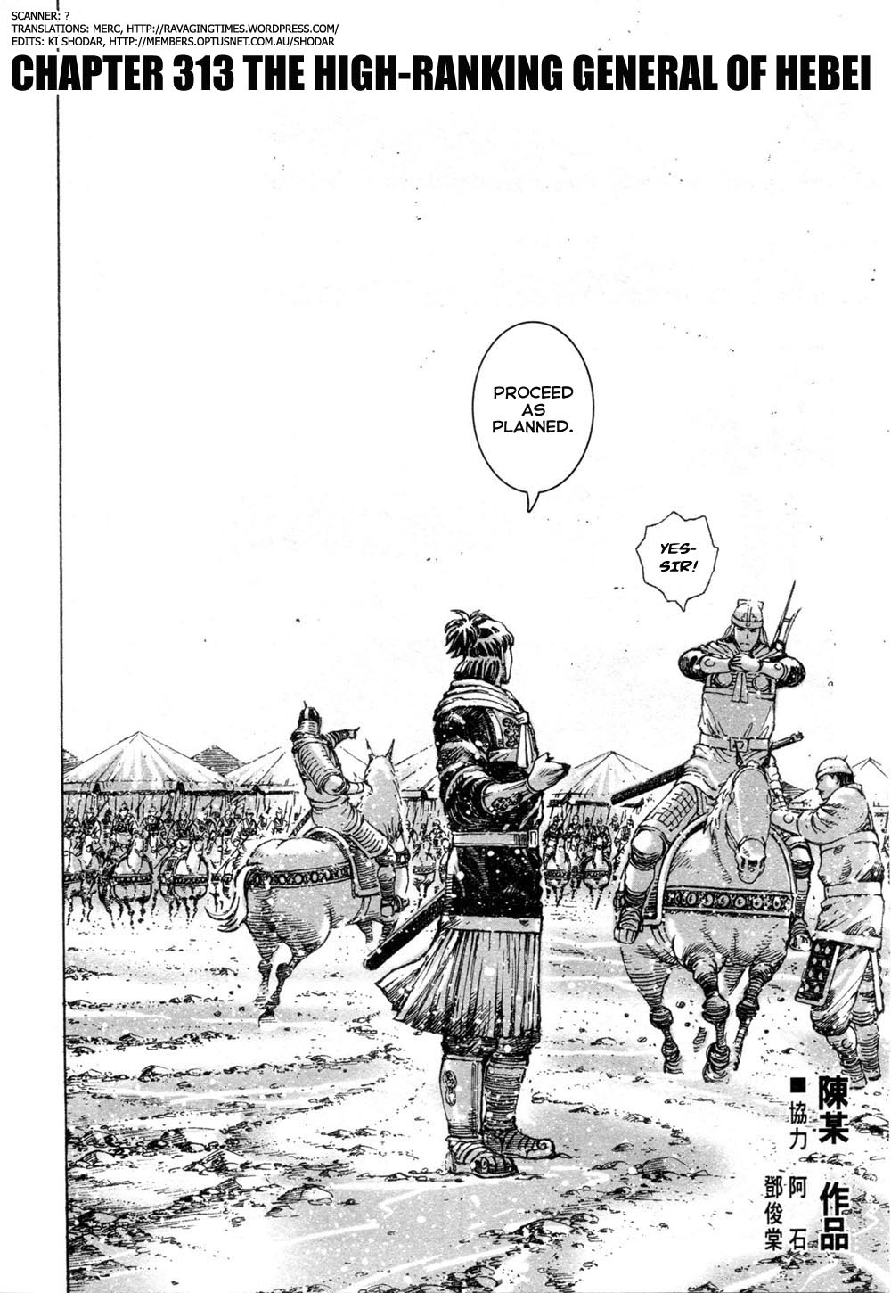 Read The Ravages of Time EN Manga Online