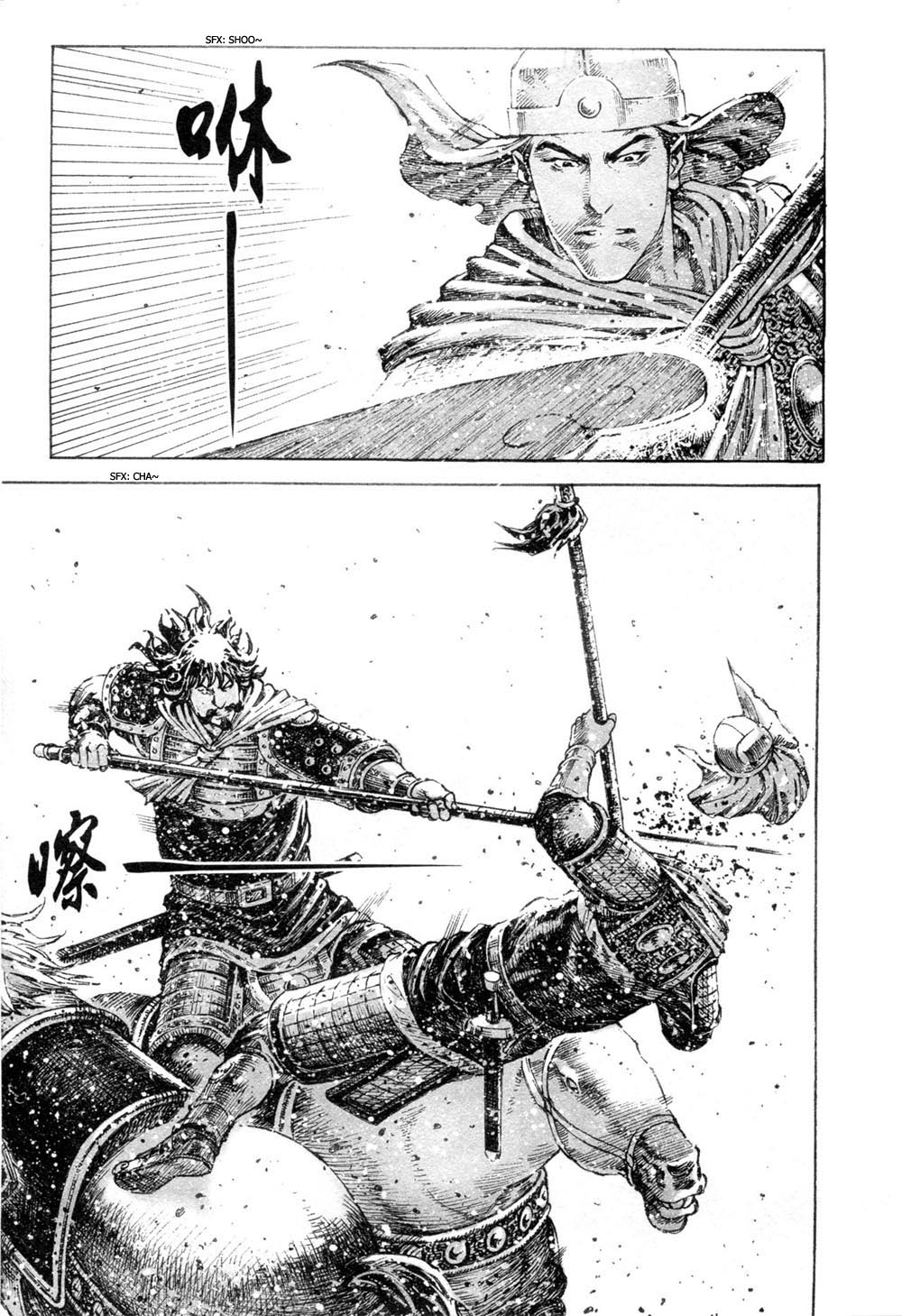 Read The Ravages of Time EN Manga Online