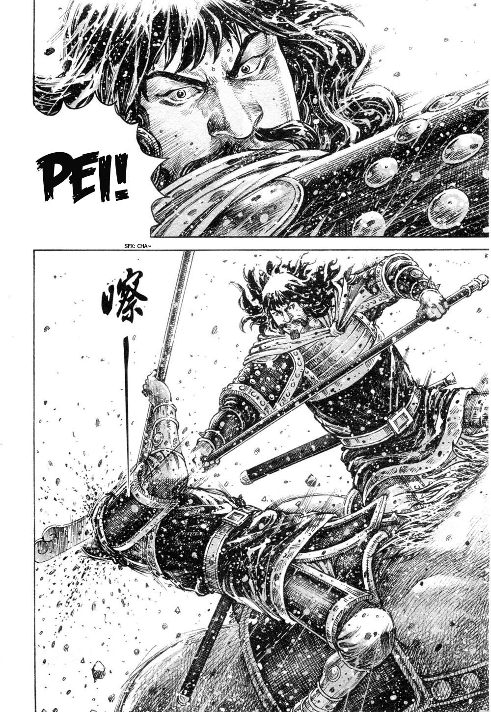 Read The Ravages of Time EN Manga Online