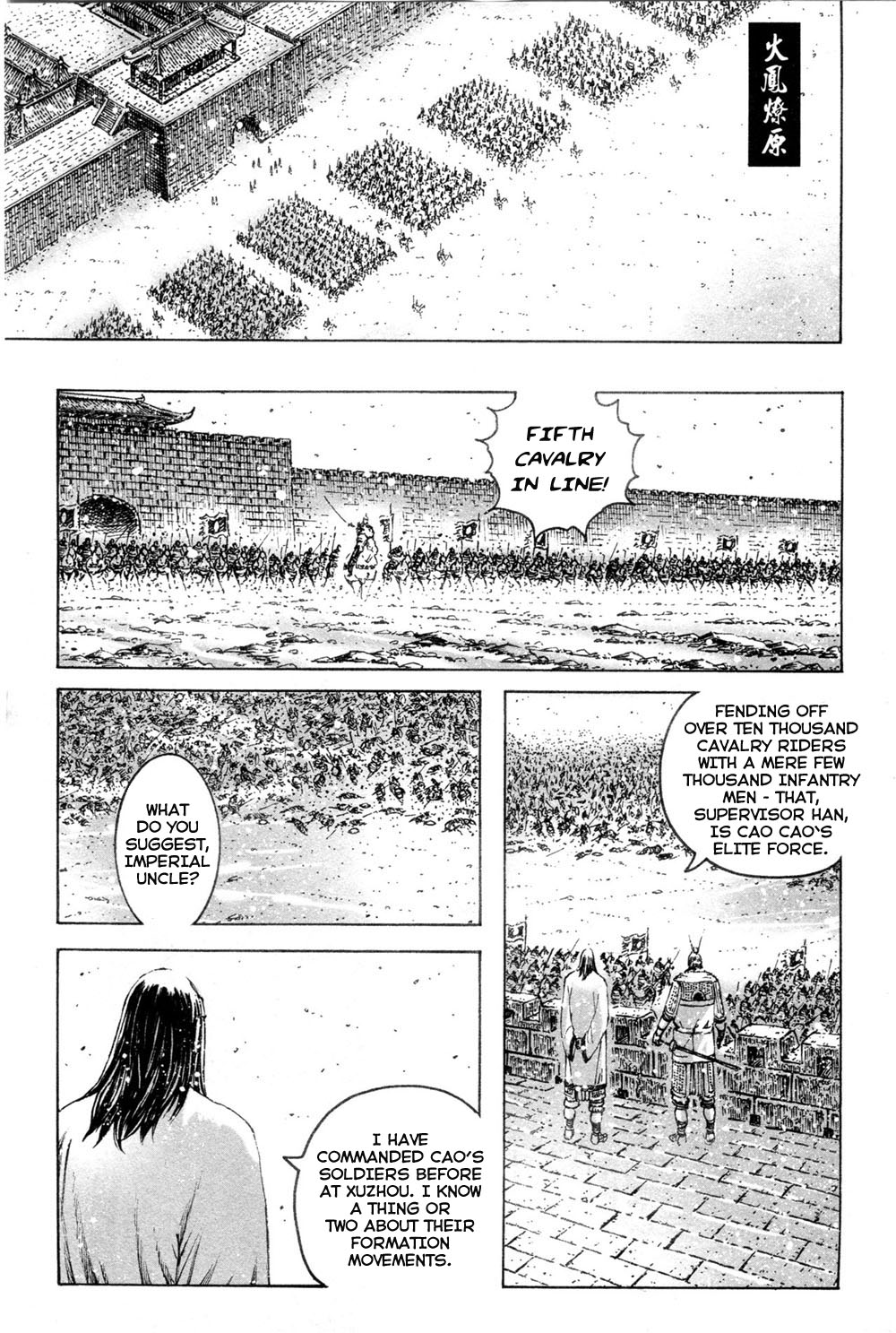 Read The Ravages of Time EN Manga Online