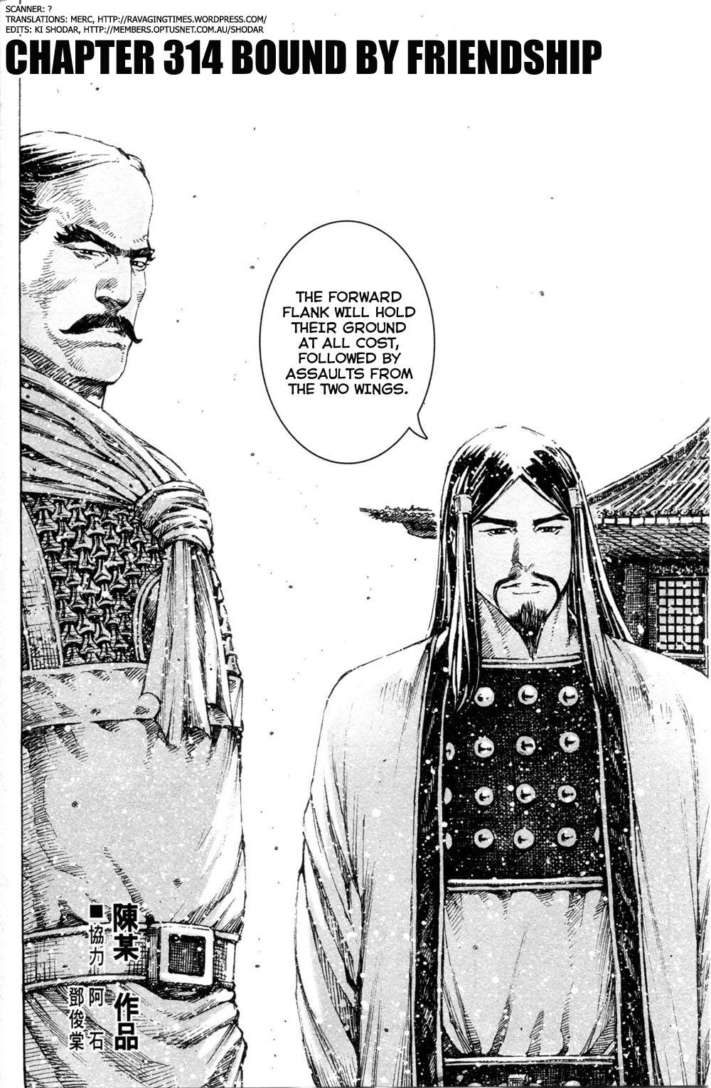 Read The Ravages of Time EN Manga Online