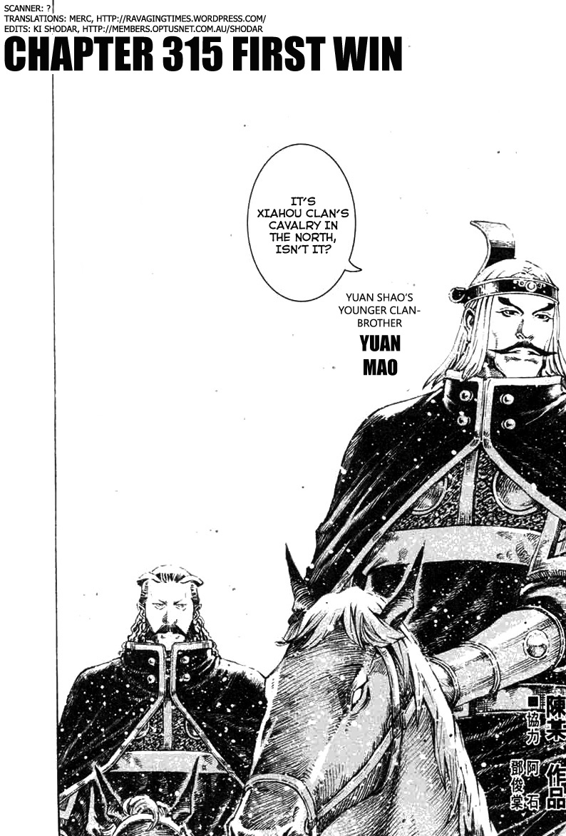 Read The Ravages of Time EN Manga Online