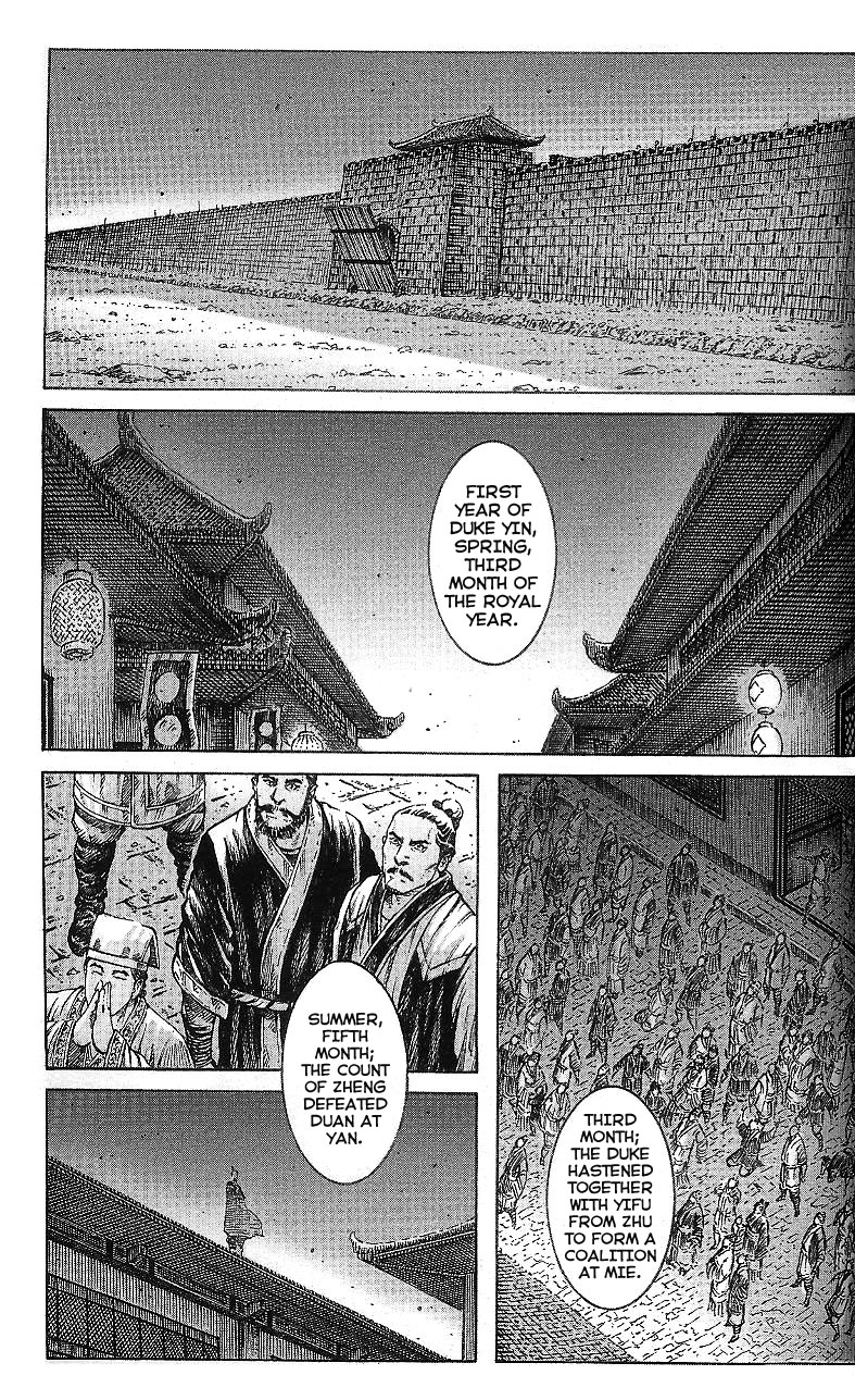 Read The Ravages of Time EN Manga Online