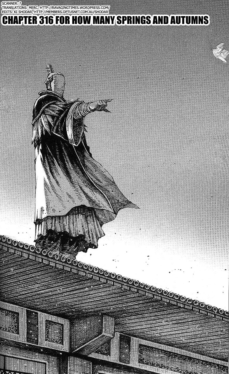 Read The Ravages of Time EN Manga Online
