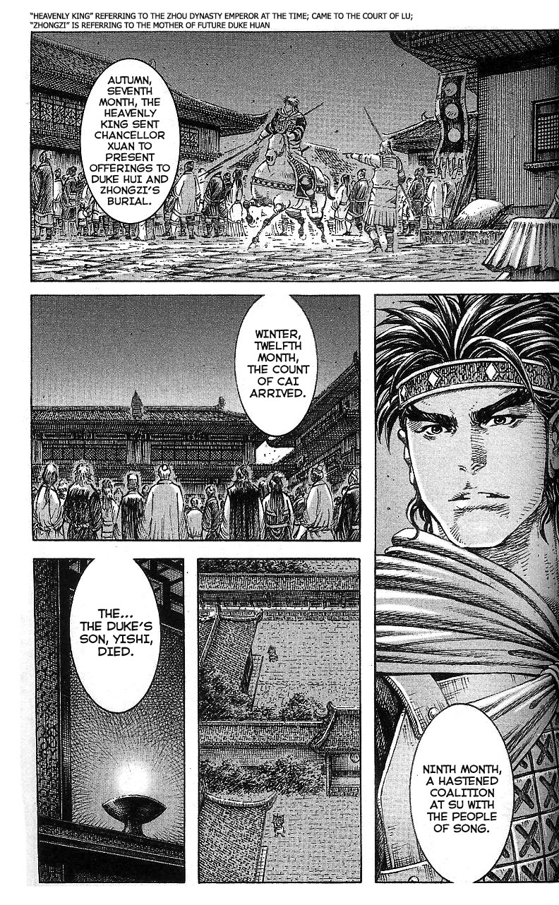 Read The Ravages of Time EN Manga Online